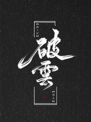 深入了解 不良人研究所秘密基地